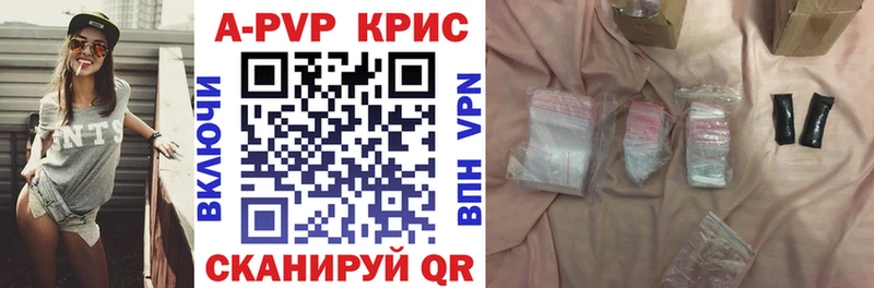 Альфа ПВП СК КРИС  ссылка на мегу зеркало  Кулебаки 