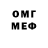 МЕТАМФЕТАМИН Декстрометамфетамин 99.9% BS CREATURE
