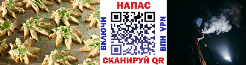 закладки Кулебаки OMG онион Печенье с ТГК конопля