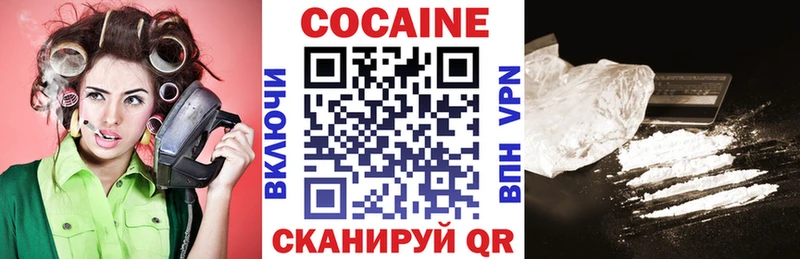 Кокаин Перу  даркнет формула  Кулебаки 