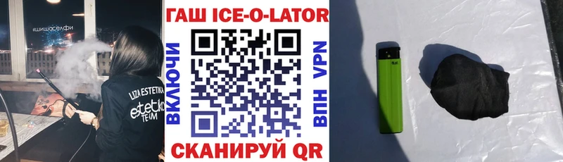 ГАШИШ Premium  купить   Кулебаки 
