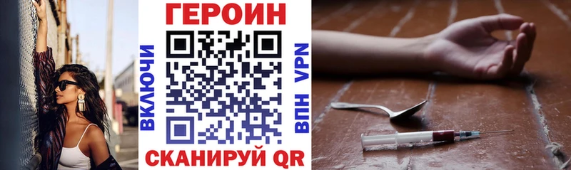 где купить   Кулебаки  Героин гречка 