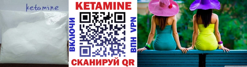 купить наркотики сайты  Кулебаки  МЕГА онион  Кетамин ketamine 