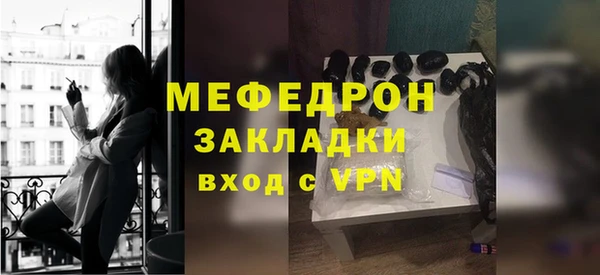 прущая мука Белоозёрский