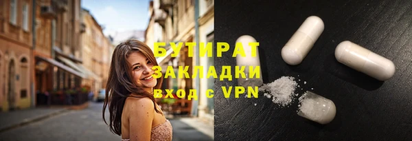 Альфа ПВП Белокуриха