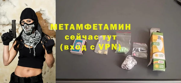Альфа ПВП Белокуриха