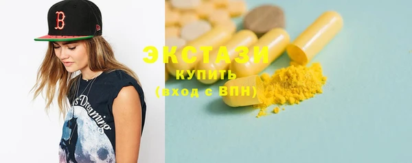 Альфа ПВП Белокуриха