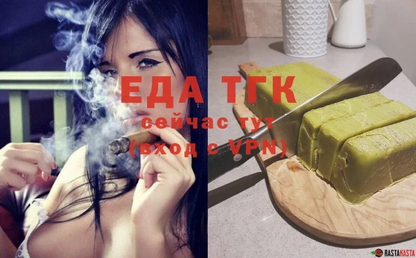 Альфа ПВП Белокуриха