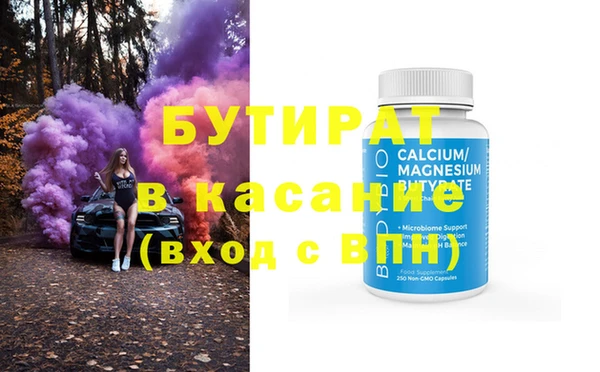 Альфа ПВП Белокуриха
