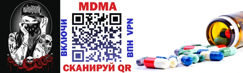 МДМА молли Кулебаки