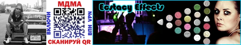 МДМА crystal  Кулебаки 