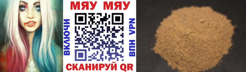 Мефедрон 4 MMC мега как войти Кулебаки