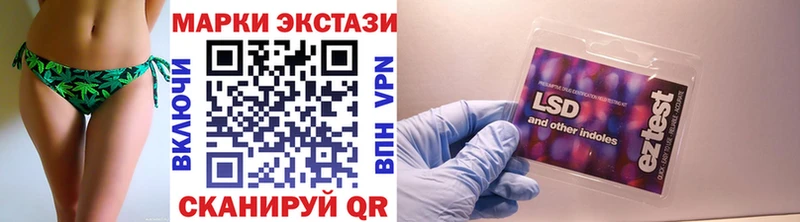 Марки N-bome 1,8мг  Кулебаки 