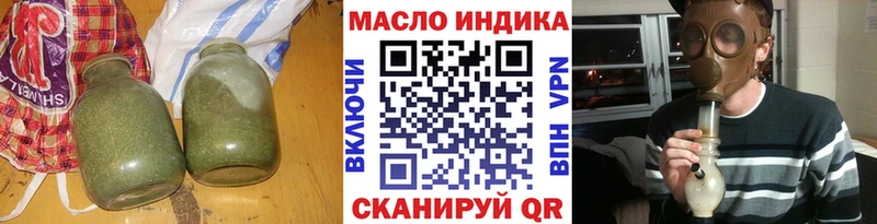 Дистиллят ТГК Wax  Кулебаки 