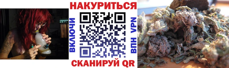 Шишки марихуана OG Kush  Кулебаки 